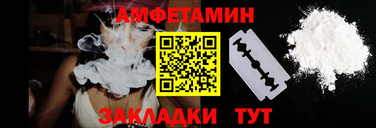 АМФ  Amphetamine Premium  Вход с VPN  Кириши  АМФЕТАМИН 