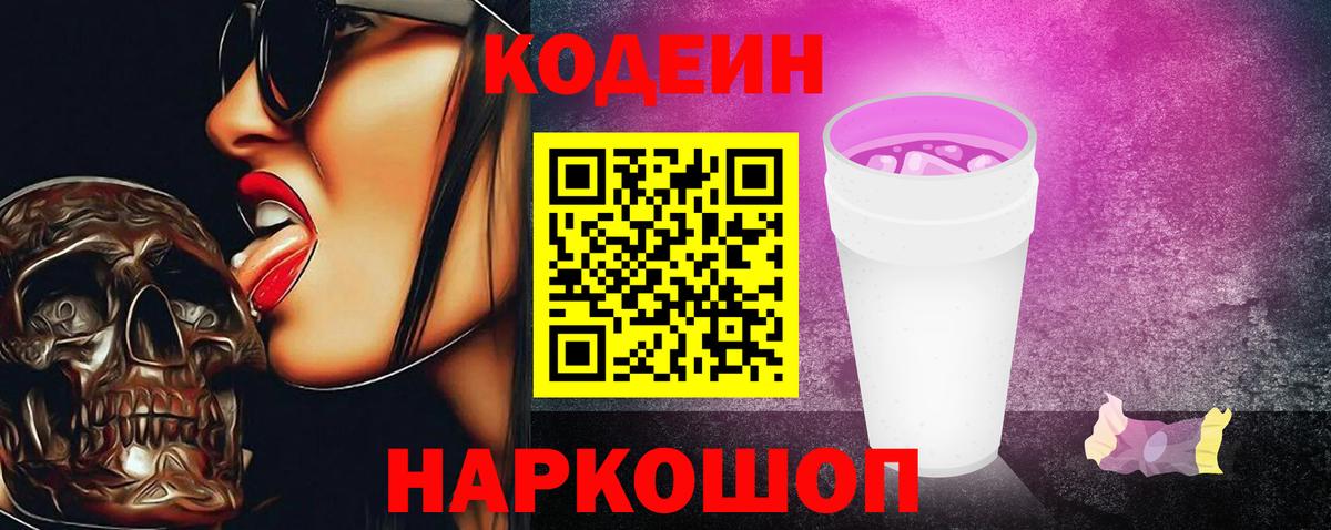 ГАШИШ  Вход с VPN  Кириши  АМФЕТАМИН кристаллы  Конопля  МЕФ   COCAIN  LSD-25 