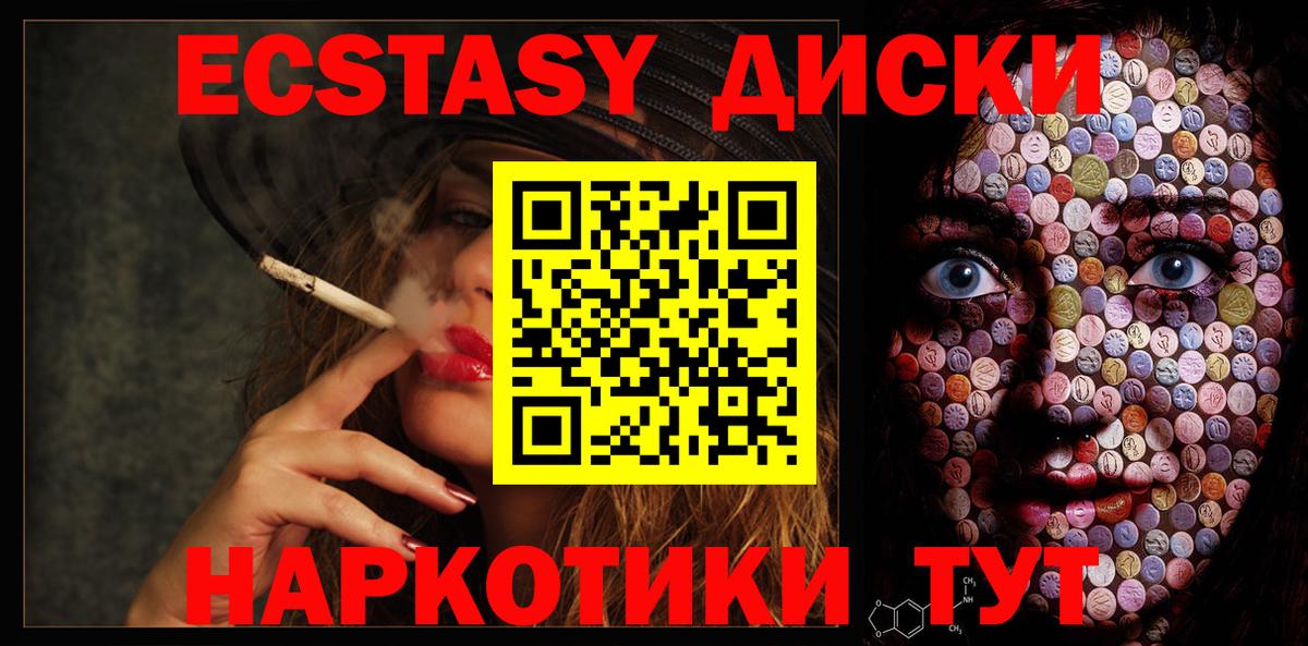 Экстази Philipp Plein Кириши