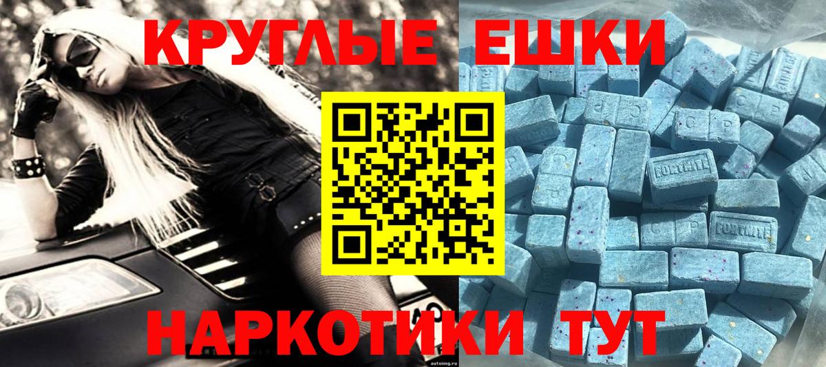 Кириши  Экстази таблы  ЭКСТАЗИ  Вход с VPN 