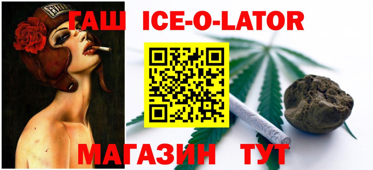 Гашиш Cannabis  Вход с VPN  ГАШИШ индика сатива  Кириши 