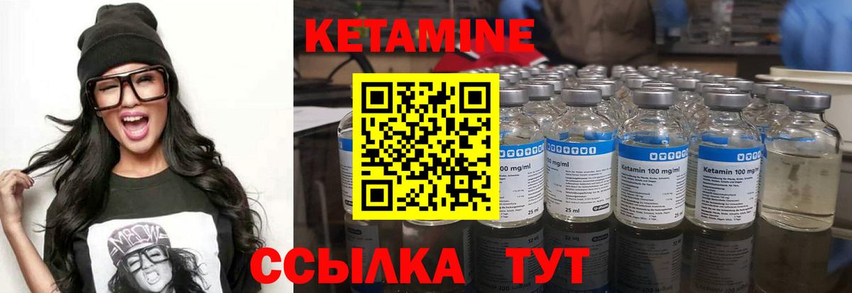 Кириши  КЕТАМИН VHQ  КЕТАМИН ketamine  Вход с VPN 