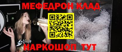 дмт Кинель