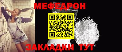 дмт Кинель