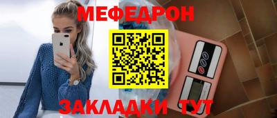 дмт Кинель