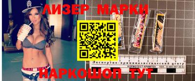 прущая мука Кингисепп