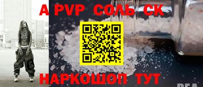 прущая мука Кингисепп
