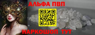 герыч Комсомольск-на-Амуре