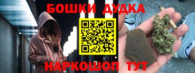 шишки Конаково