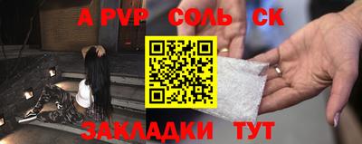прущая мука Кингисепп
