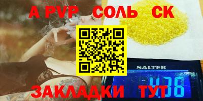 шишки Конаково