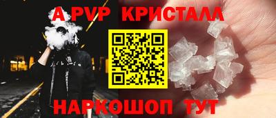 герыч Комсомольск-на-Амуре
