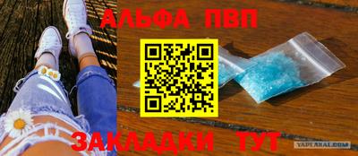 мяу мяу мука Кимры