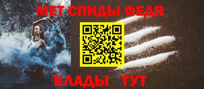 мяу мяу мука Кимры