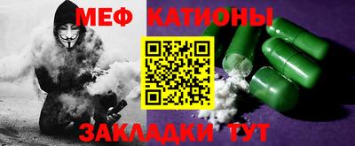 мяу мяу мука Кимры