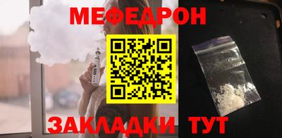 мяу мяу мука Кимры