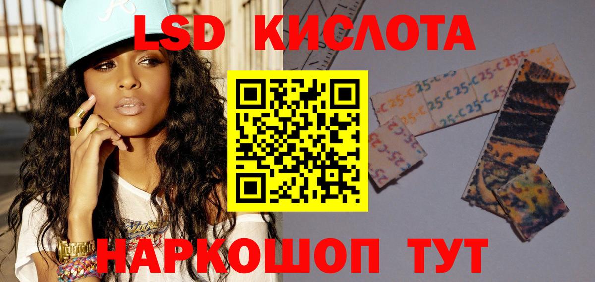 Кириши  ЛСД экстази кислота  ЛСД экстази ecstasy  Вход с VPN 