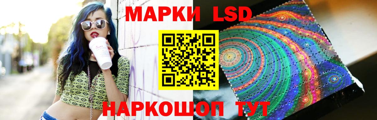 ЛСД экстази кислота Кириши