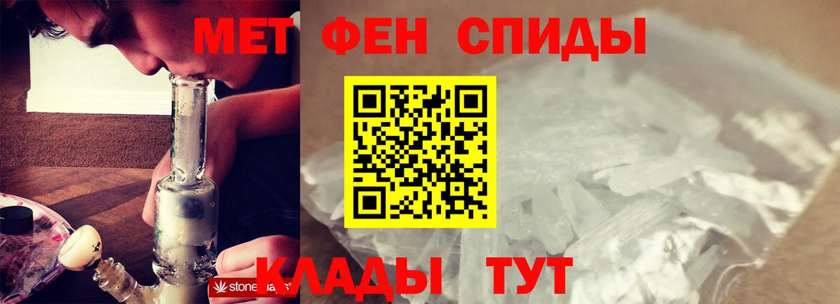 МЕТАМФЕТАМИН витя  Вход с VPN  Кириши 