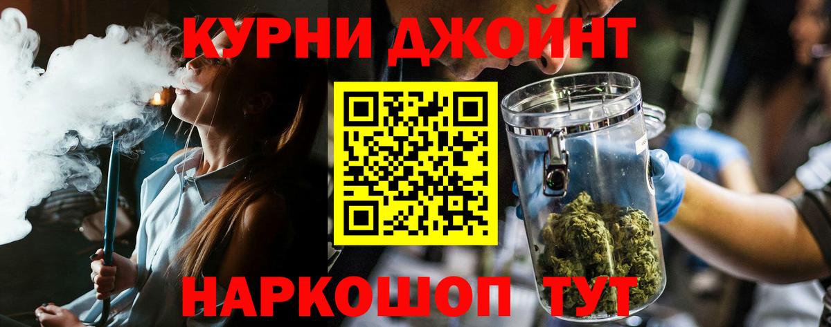 Каннабис Bruce Banner  Бошки Шишки VHQ  Кириши  Вход с VPN  Конопля сатива 