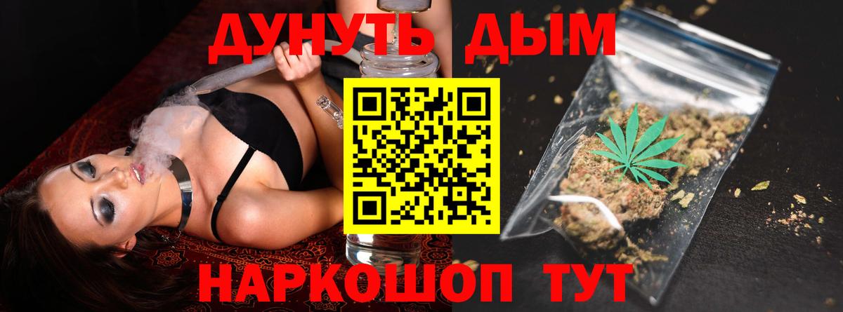 Конопля индика Кириши